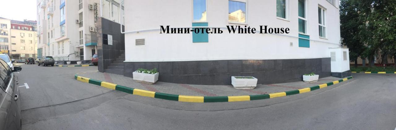 Нижний Новгород: Отель Вайт Хаус