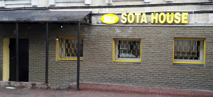 Нижний Новгород: Гостевой дом Sota House