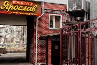 Нижний Новгород: Отель Pokrovka25