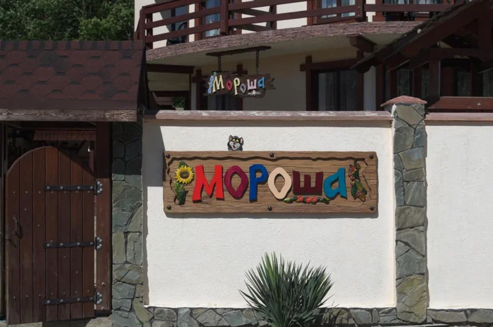 Туапсе: Hotel Morosha