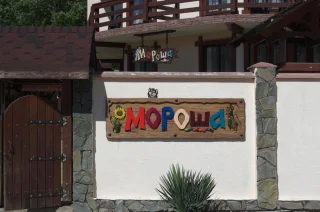 Туапсе: Hotel Morosha
