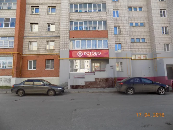 Кстово: Гостиница Кстово