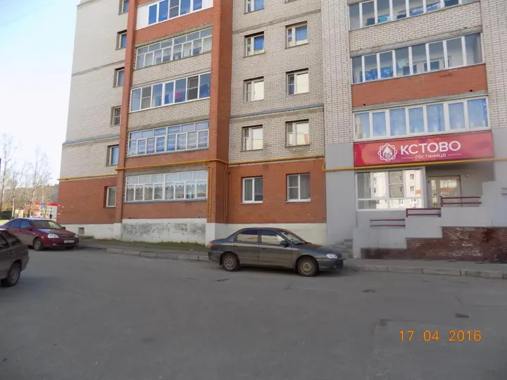 Кстово: Гостиница Кстово
