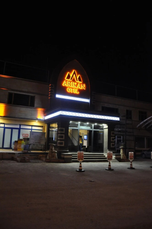 Позанты: Arikan Otel