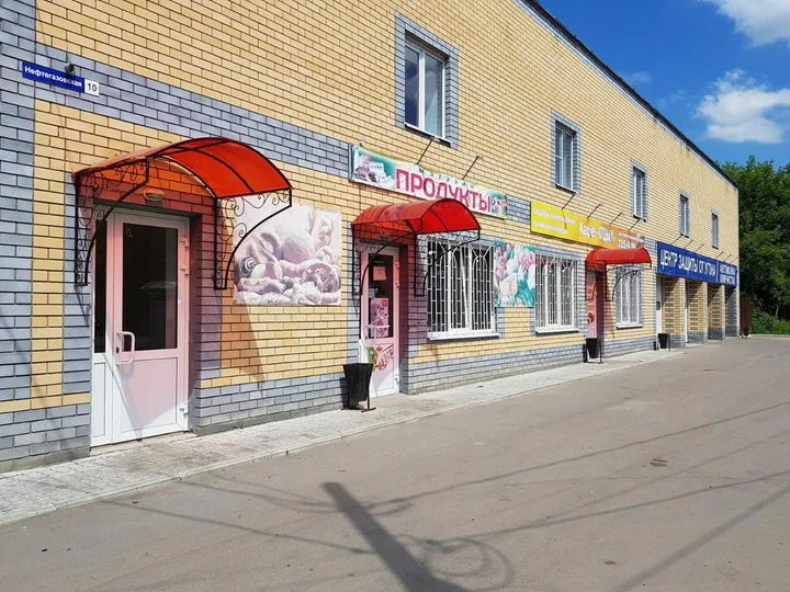 Нижний Новгород: Кристалл