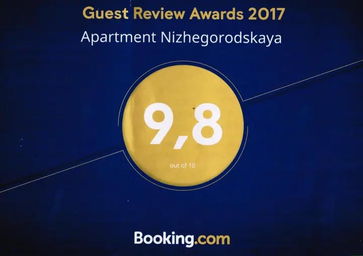 Муром: Apartment Nizhegorodskaya