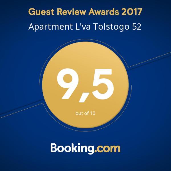 Муром: Apartment na L'va Tolstogo 52