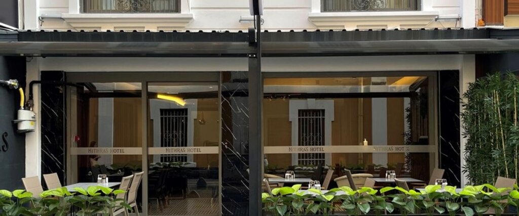 Измир: Mithras Hotel & Cafe