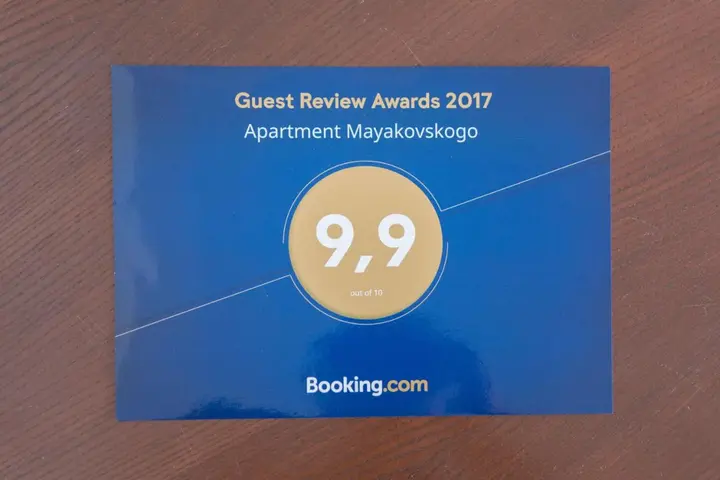 Дзержинск: Apartment Mayakovskogo