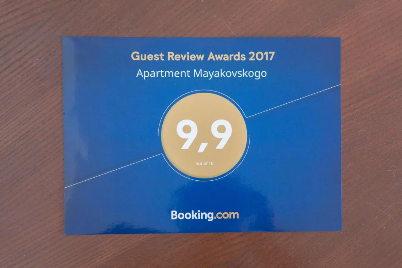 Дзержинск: Apartment Mayakovskogo