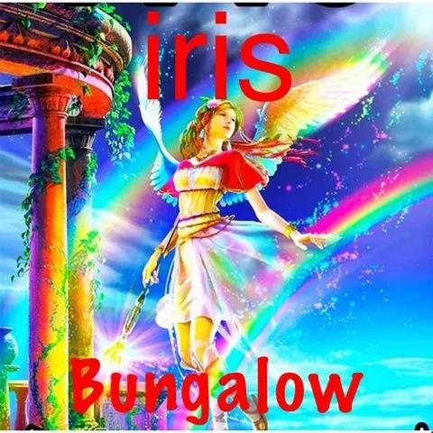Кумлуджа: Iris Bungalow