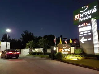 Лансака: Smile Resort Thungsong