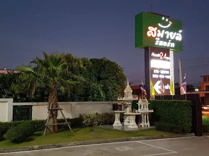 Лансака: Smile Resort Thungsong