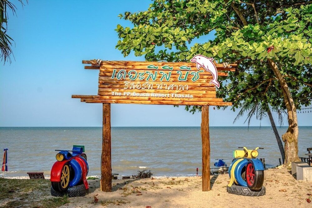 Та Сала: The PP.Beach Thasala