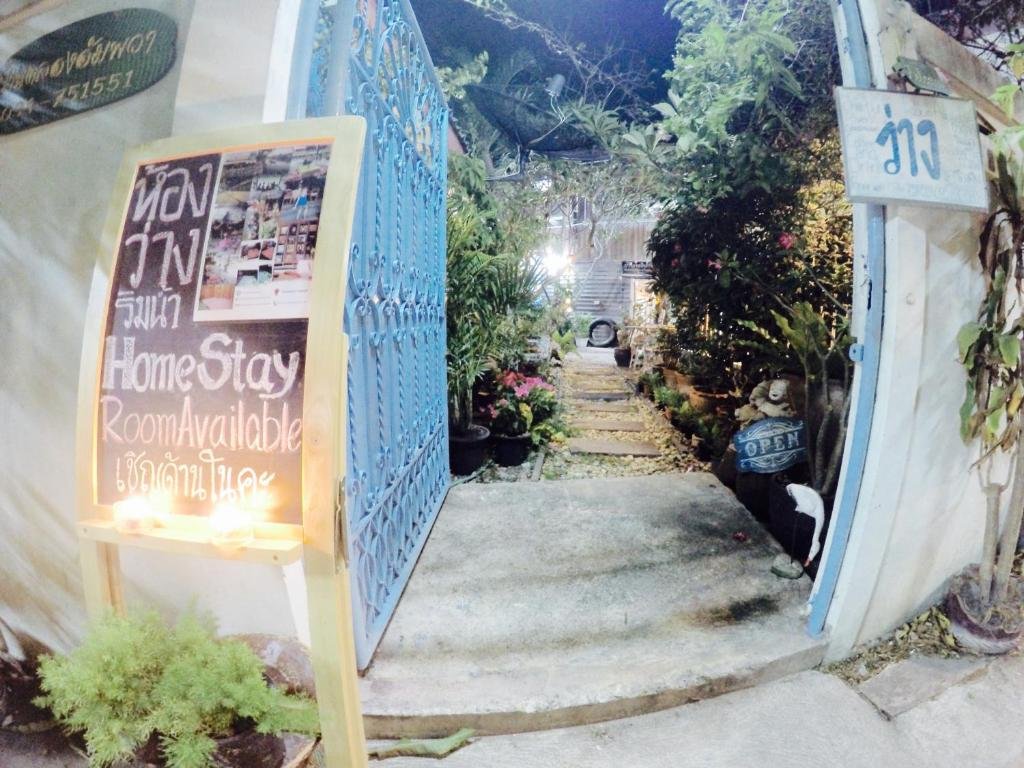 Ампхава: Baanklong Amphawa Homestay