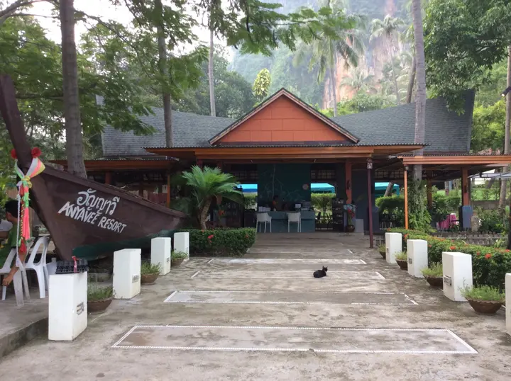 Краби: Anyavee Railay Resort