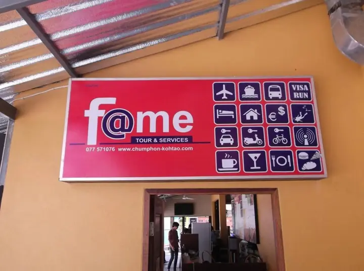 Чумпхон: Fame Guesthouse