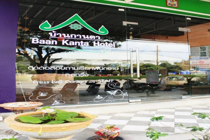 Хуахин: Baan Kanta Hotel