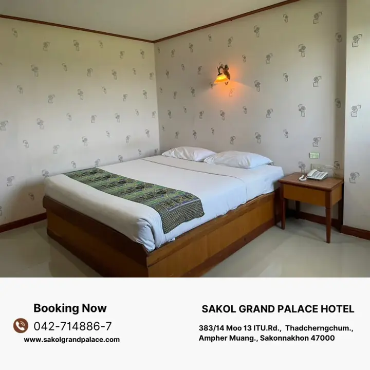 Сакон Накхон: Sakol Grand Palace Hotel