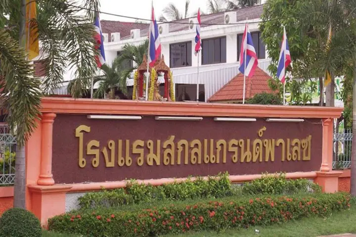 Сакон Накхон: Sakol Grand Palace Hotel