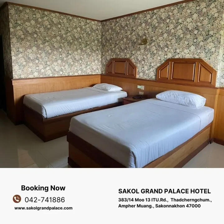 Сакон Накхон: Sakol Grand Palace Hotel