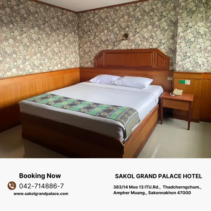 Сакон Накхон: Sakol Grand Palace Hotel