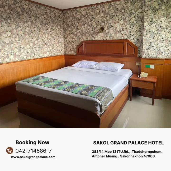 Сакон Накхон: Sakol Grand Palace Hotel