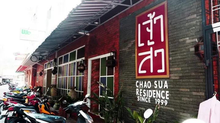 Кату: Baan Jao Sua