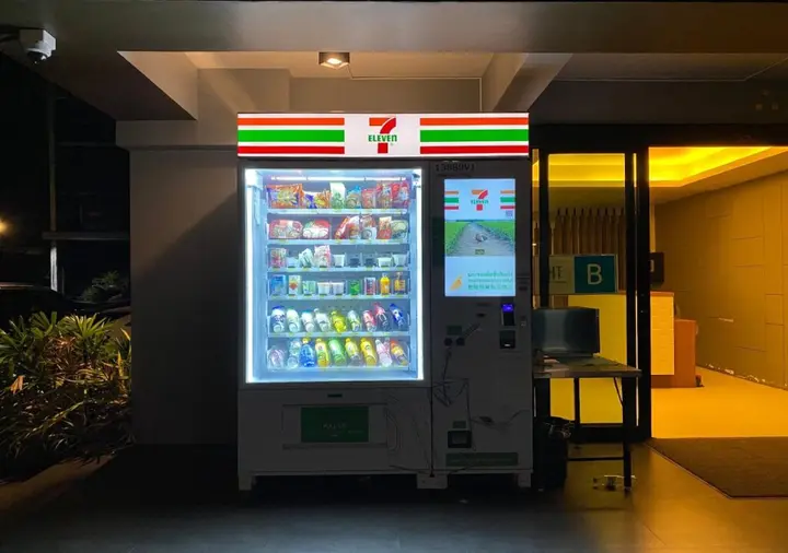 Хуахин: Huahin Terminal