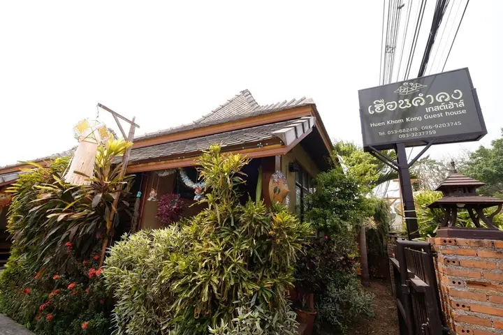 Мае-Сарианг: Huen Kham Kong Guesthouse