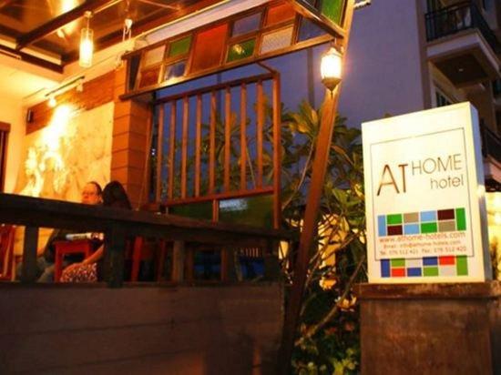 Кату: Athome Hotel @Nanai 8