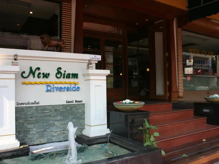 Бангкок: New Siam Riverside