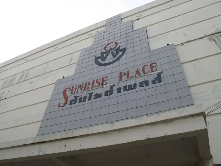 Аюттхая: Sunrise Place