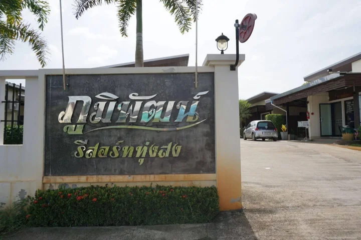 Лансака: Phumipat Resort Thungsong