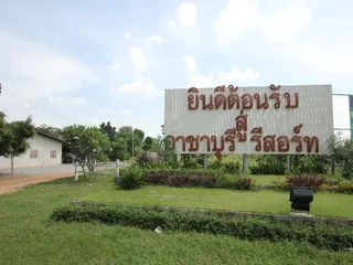 Канчанабури: Archa Buri Resort