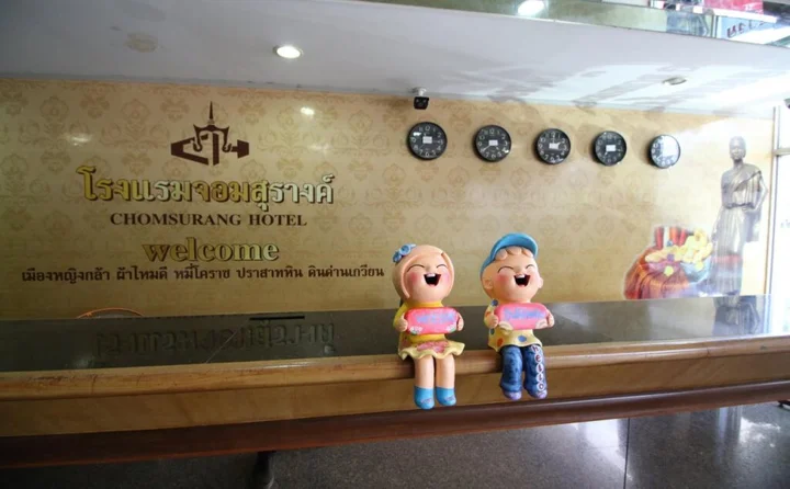 Кхлонг-Янг: Chomsurang Hotel