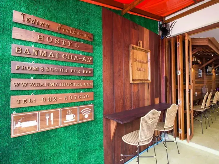 Чаам: Banmai Cha-am Hostel