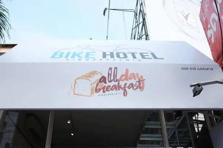 Чиангмай: Bike Hotel Nimmanhaemin