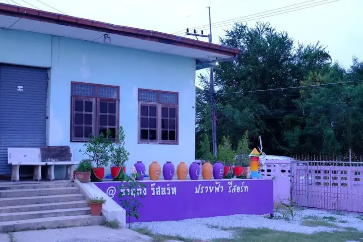 Бан Чанг: Praifa Resort Banchang
