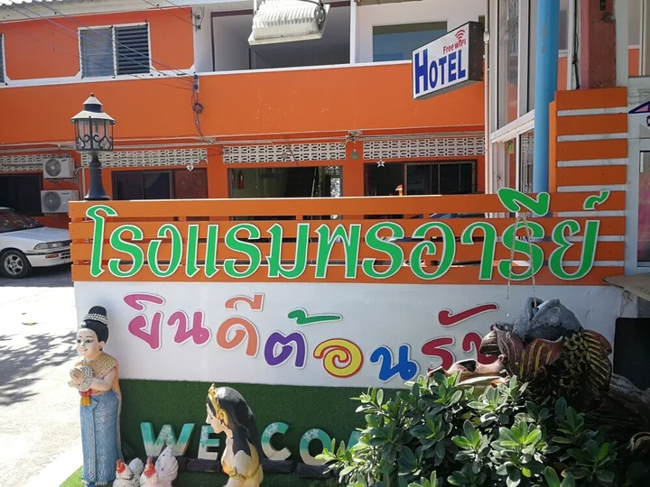 Ла-Нгу: Pornarree Hotel