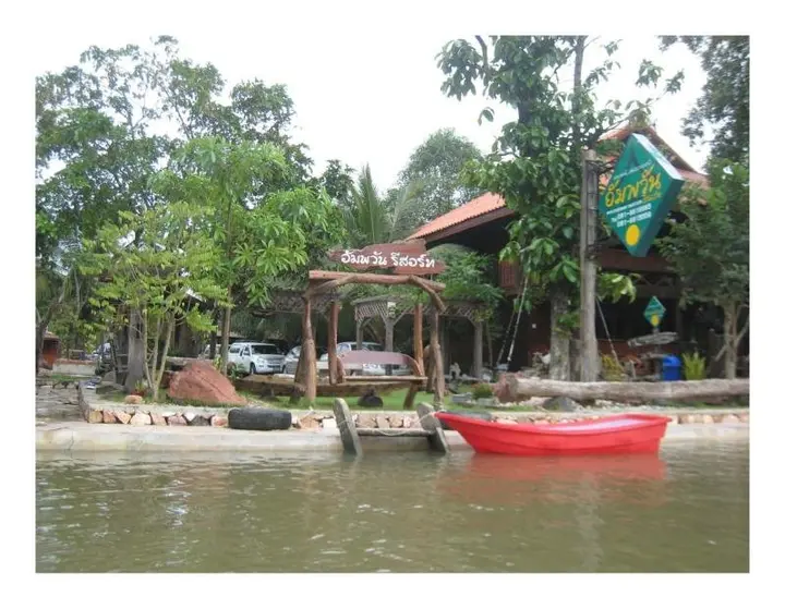Ампхава: Baansuan Amphawan Resort