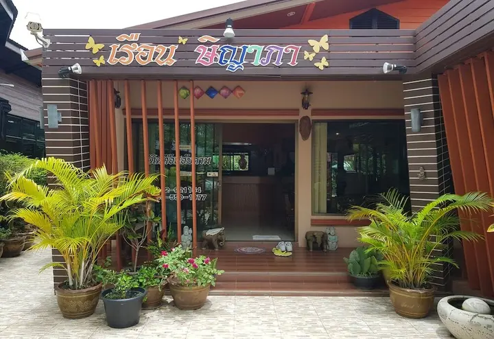Удонтхани: Siyapar Boutique Hotel