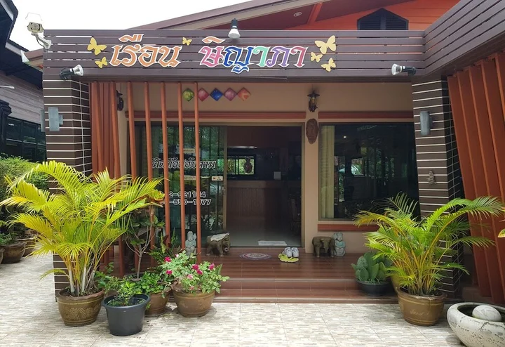 Удонтхани: Siyapar Boutique Hotel