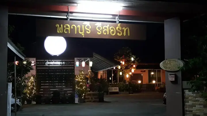 Бан Чанг: Phalaburi Resort
