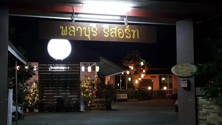 Бан Чанг: Phalaburi Resort