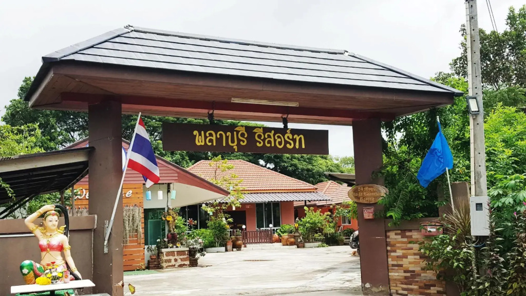 Бан Чанг: Phalaburi Resort