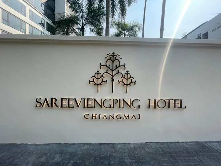 Чиангмай: Sareeviengping Hotel Chiangmai โรงแรมสรีเวียงพิงค์
