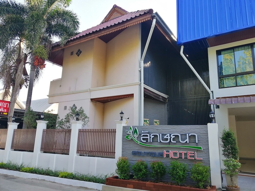 Нанг-Ронг: Laksana Boutique Hotel
