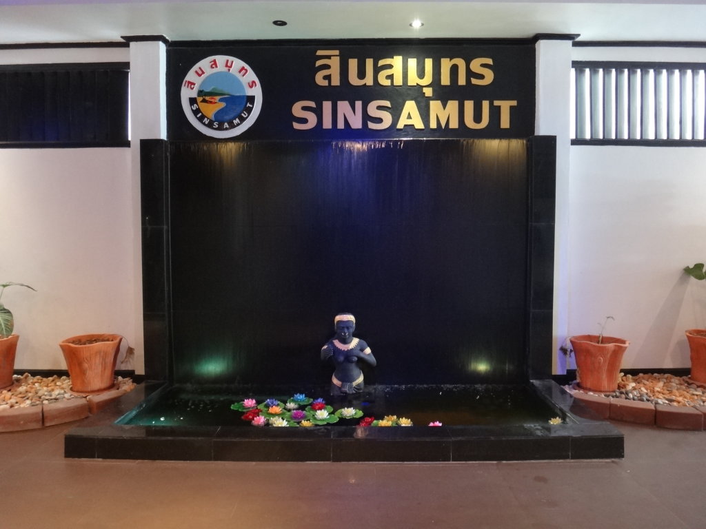 Ко Самет: Sinsamut Koh Samed Hotel