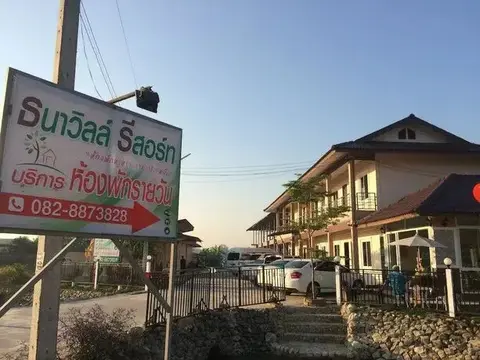 Мей-Сот: Thana Ville Resort